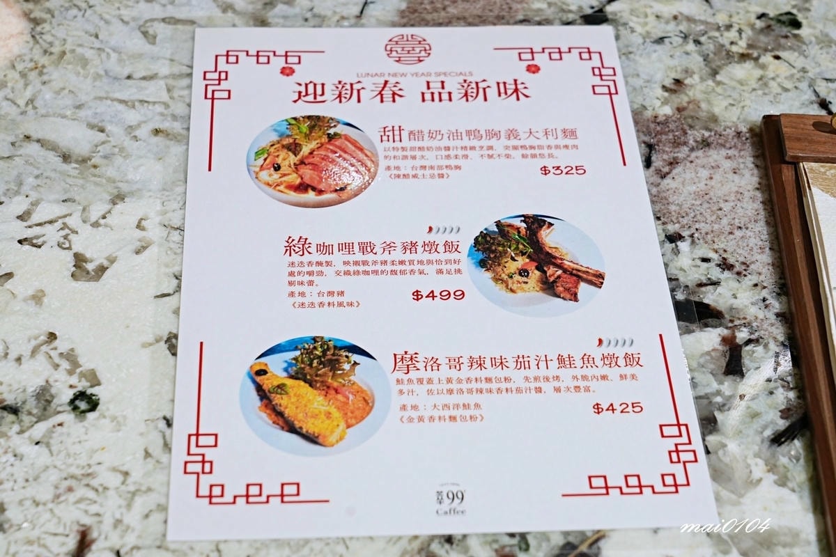 桃園平鎮美食|萃99'Caffee平鎮店~結合建設公司與咖啡 桃園平鎮美食|萃99'Caffee平鎮店~結合建設公司與咖啡