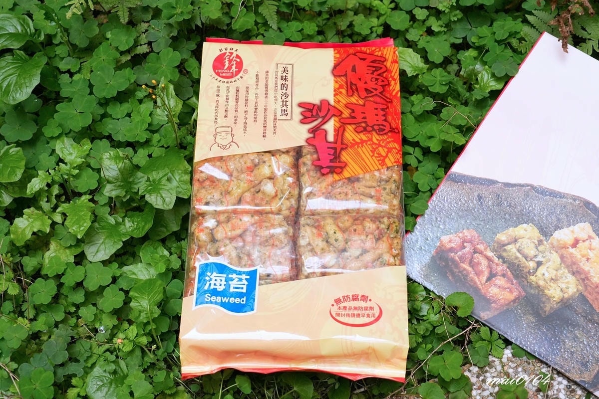 宅配美食推薦|鋒美食品沙其馬~年節送禮、清明祭祖都適宜,購買 宅配美食推薦|鋒美食品沙其馬~年節送禮、清明祭祖都適宜,購買