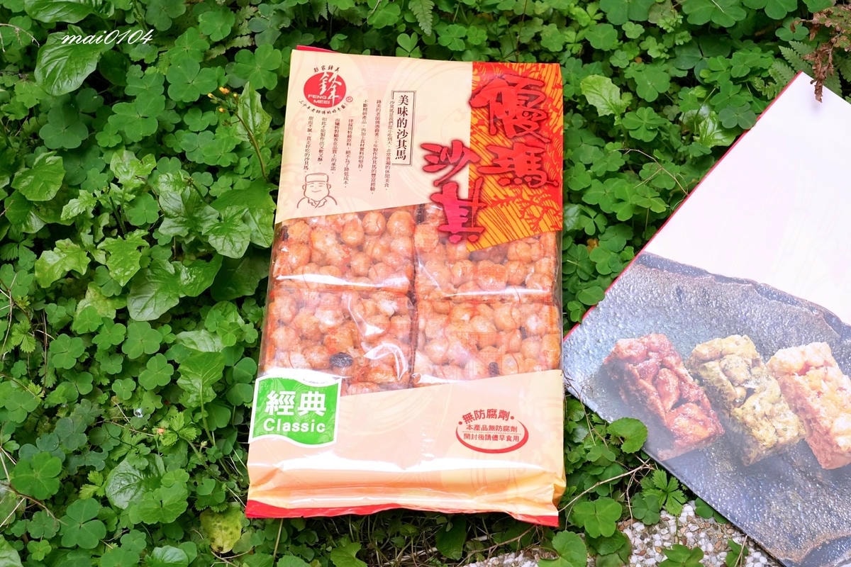 宅配美食推薦|鋒美食品沙其馬~年節送禮、清明祭祖都適宜,購買 宅配美食推薦|鋒美食品沙其馬~年節送禮、清明祭祖都適宜,購買