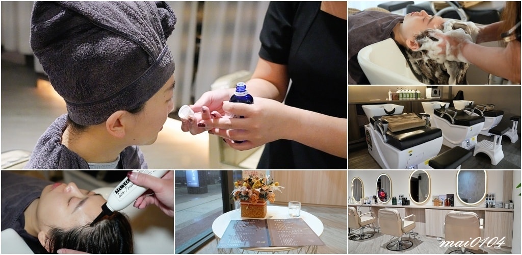 桃園青埔洗髮、頭皮SPA推薦｜鋇秝絲頭皮SPA殿～採預約制、