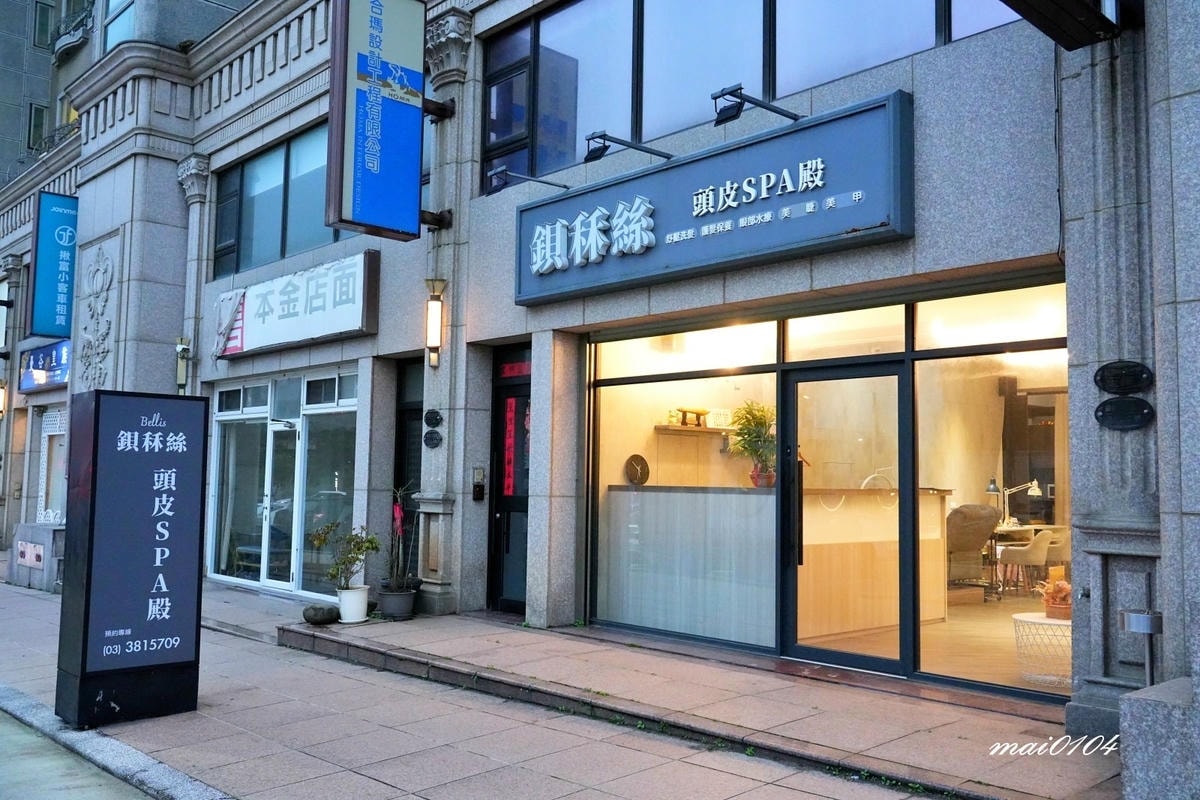 桃園青埔洗髮、頭皮SPA推薦|鋇秝絲頭皮SPA殿~採預約制、 桃園青埔洗髮、頭皮SPA推薦|鋇秝絲頭皮SPA殿~採預約制、