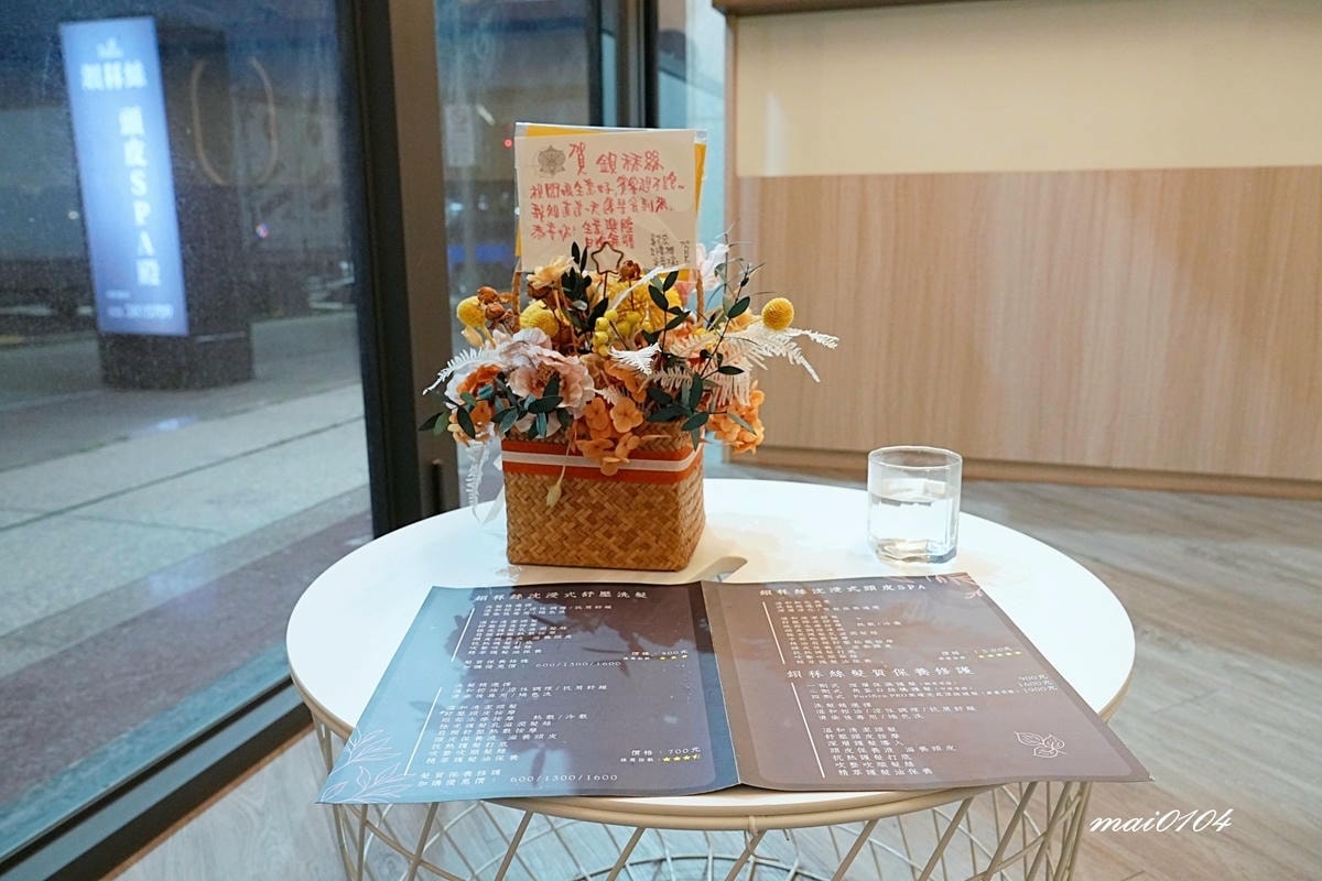 桃園青埔洗髮、頭皮SPA推薦|鋇秝絲頭皮SPA殿~採預約制、 桃園青埔洗髮、頭皮SPA推薦|鋇秝絲頭皮SPA殿~採預約制、