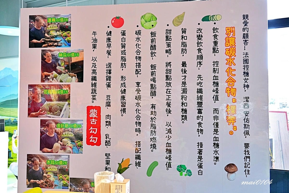 新北三峽美食推薦｜蒙古勾勾～最低只要599元，享用蒙古風味火