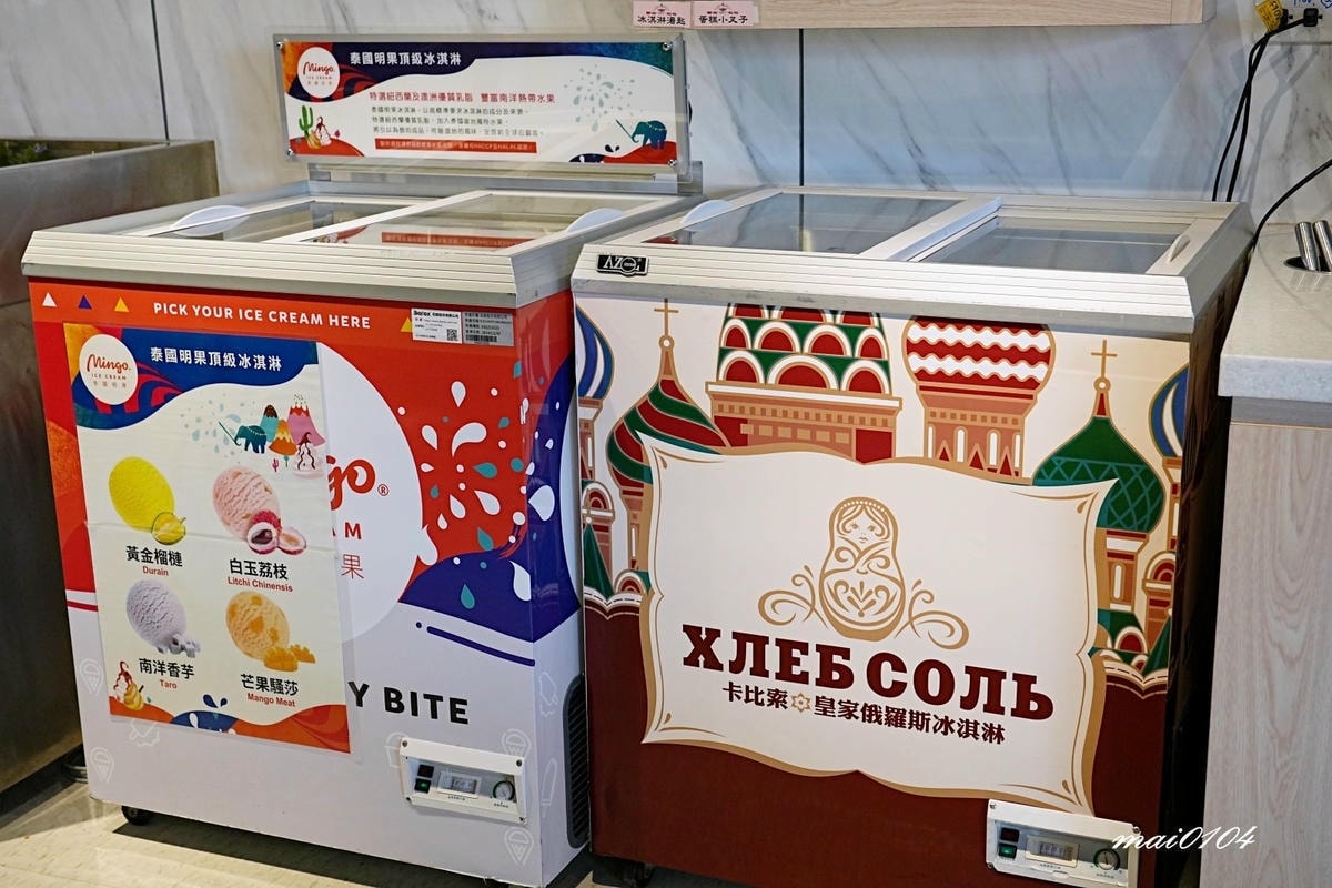 新北三峽美食推薦｜蒙古勾勾～最低只要599元，享用蒙古風味火