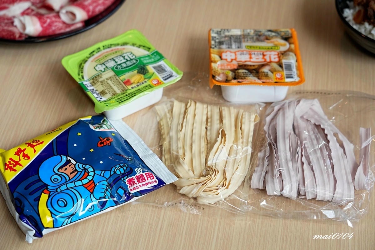 新北三峽美食推薦｜蒙古勾勾～最低只要599元，享用蒙古風味火