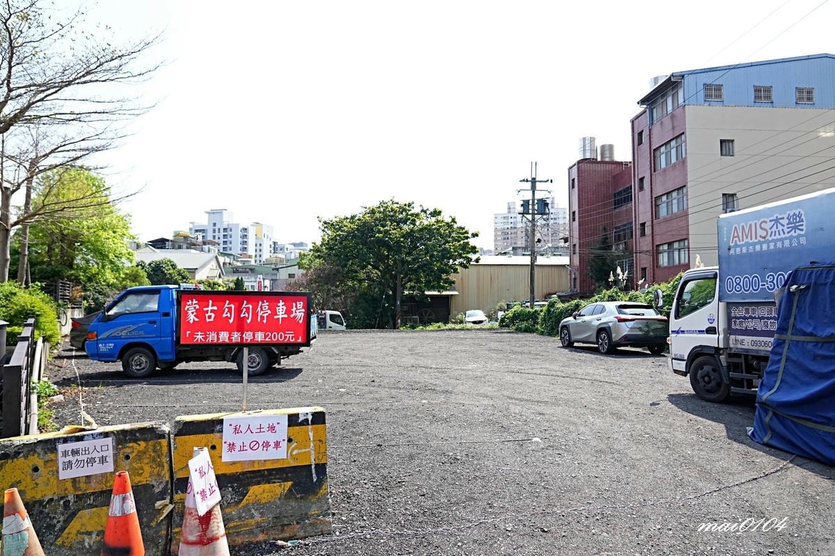 新北三峽美食推薦｜蒙古勾勾～最低只要599元，享用蒙古風味火