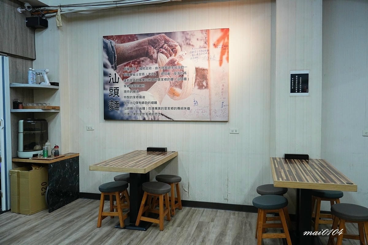 桃園八德美食|嫂子拌麵八德店~顛覆傳統口味推出多種獨特風味的 桃園八德美食|嫂子拌麵八德店~顛覆傳統口味推出多種獨特風味的