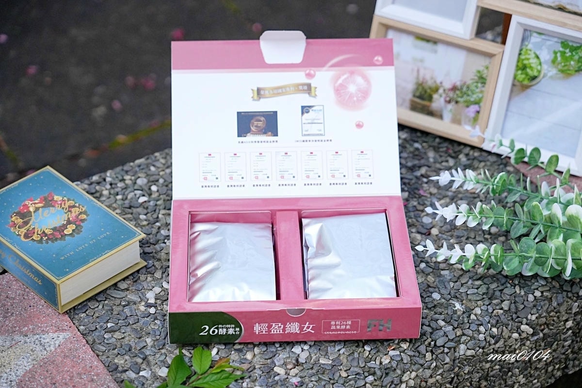 輕盈纖女~F.h萃活纖品新推出的專利配方,外食族、排便不順者 輕盈纖女~F.h萃活纖品新推出的專利配方,外食族、排便不順者