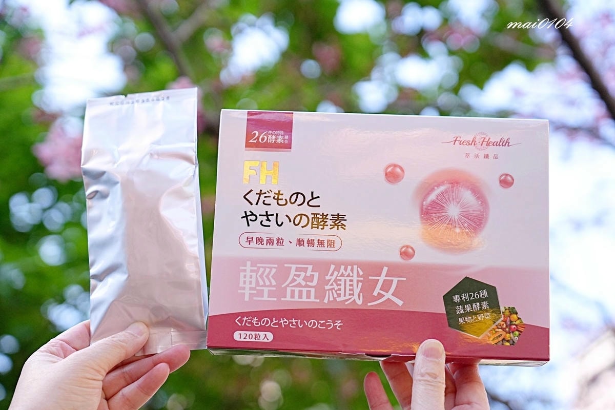 輕盈纖女~F.h萃活纖品新推出的專利配方,外食族、排便不順者 輕盈纖女~F.h萃活纖品新推出的專利配方,外食族、排便不順者