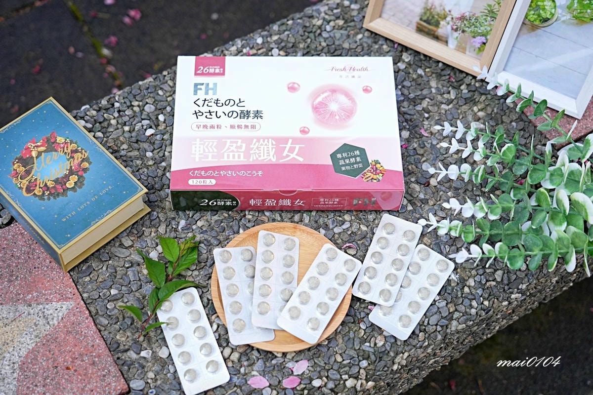 輕盈纖女~F.h萃活纖品新推出的專利配方,外食族、排便不順者 輕盈纖女~F.h萃活纖品新推出的專利配方,外食族、排便不順者