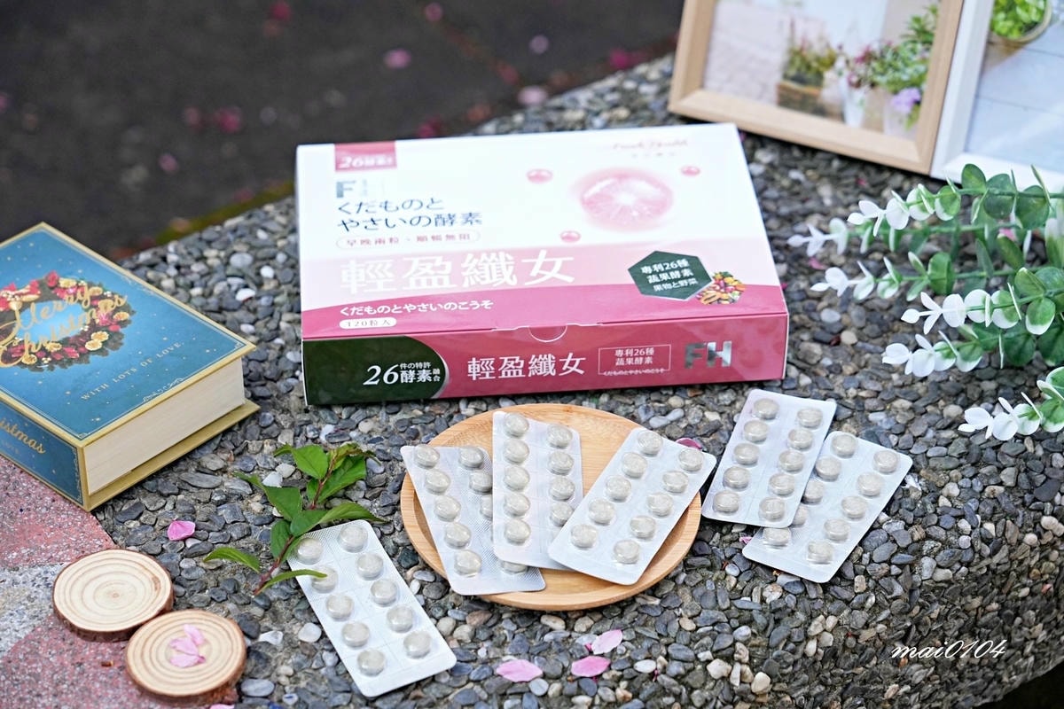 輕盈纖女~F.h萃活纖品新推出的專利配方,外食族、排便不順者 輕盈纖女~F.h萃活纖品新推出的專利配方,外食族、排便不順者