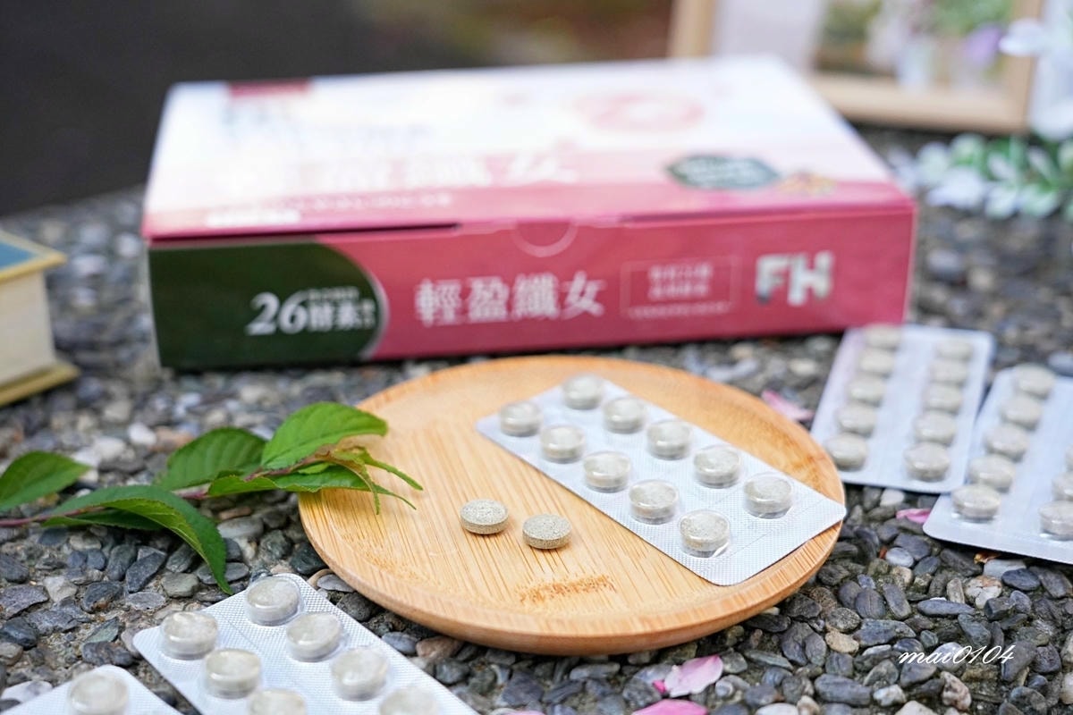 輕盈纖女~F.h萃活纖品新推出的專利配方,外食族、排便不順者 輕盈纖女~F.h萃活纖品新推出的專利配方,外食族、排便不順者