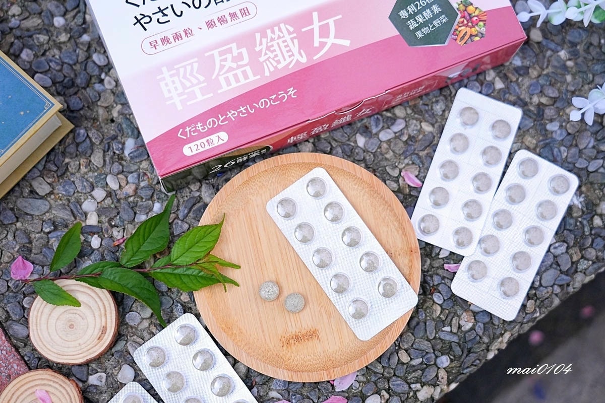 輕盈纖女~F.h萃活纖品新推出的專利配方,外食族、排便不順者 輕盈纖女~F.h萃活纖品新推出的專利配方,外食族、排便不順者