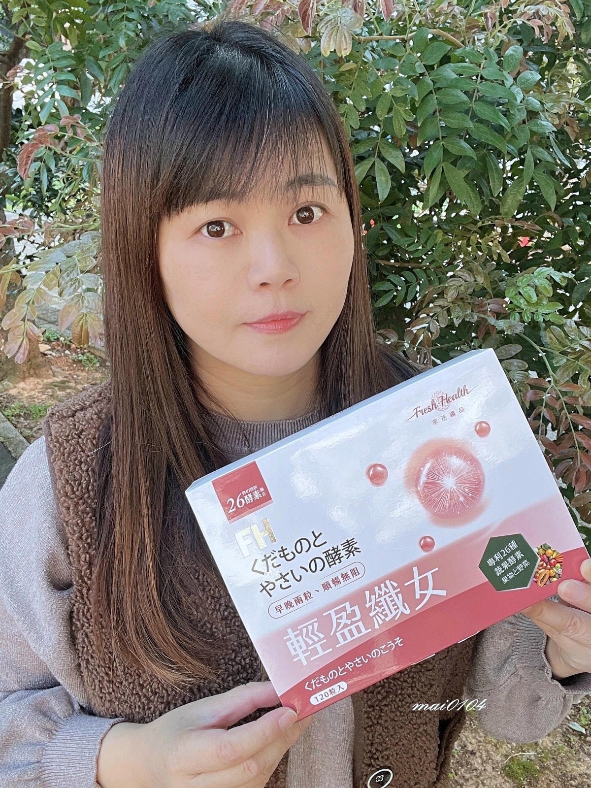 輕盈纖女~F.h萃活纖品新推出的專利配方,外食族、排便不順者 輕盈纖女~F.h萃活纖品新推出的專利配方,外食族、排便不順者