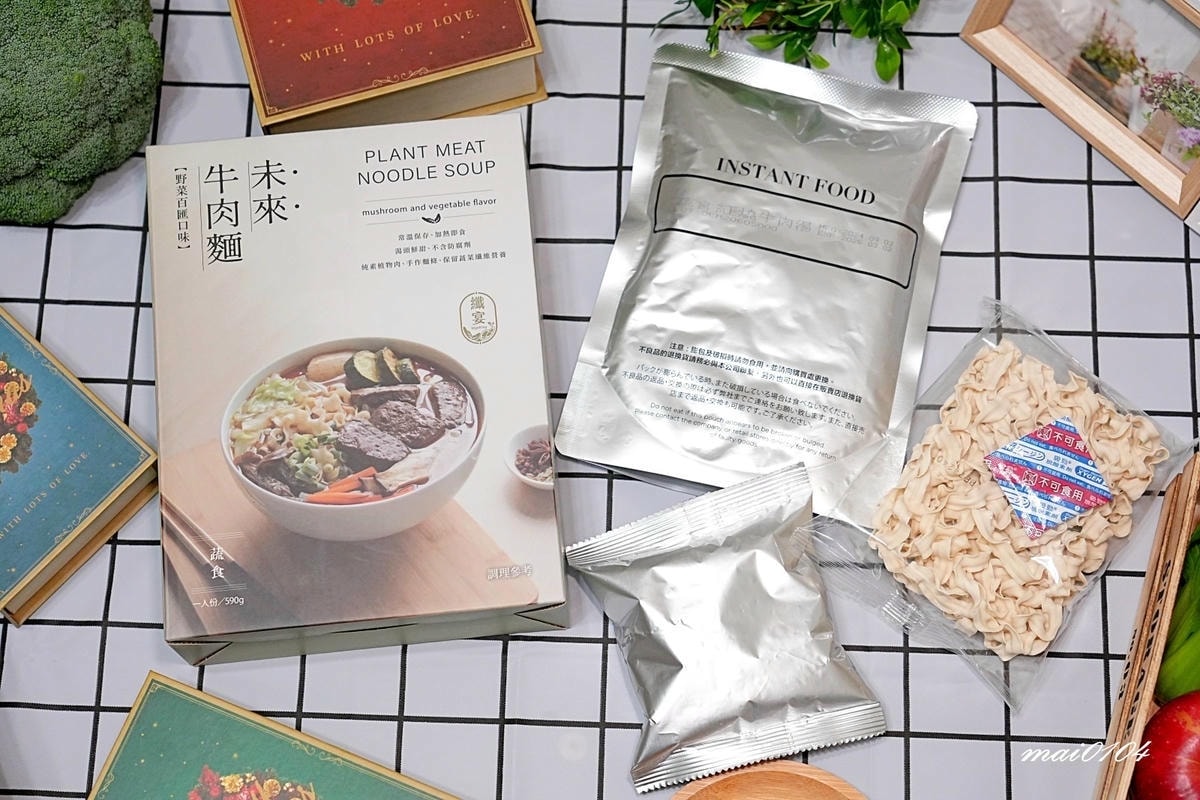 宅配美食｜纖宴VegeKing～全台第一家常溫蔬食調理包，沒
