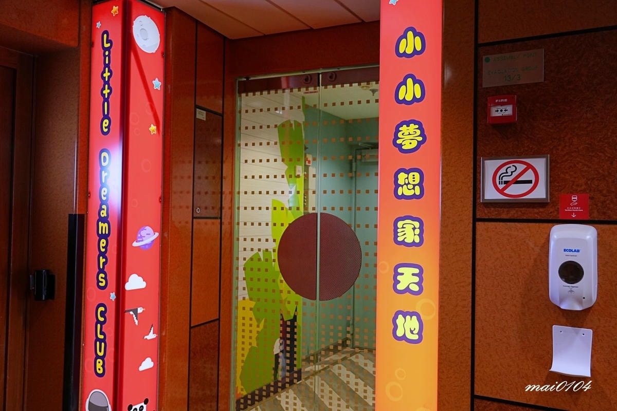 麗星郵輪探索星號六天五夜櫻花限定團!停靠日本鹿兒島、熊本、那 麗星郵輪探索星號六天五夜櫻花限定團!停靠日本鹿兒島、熊本、那