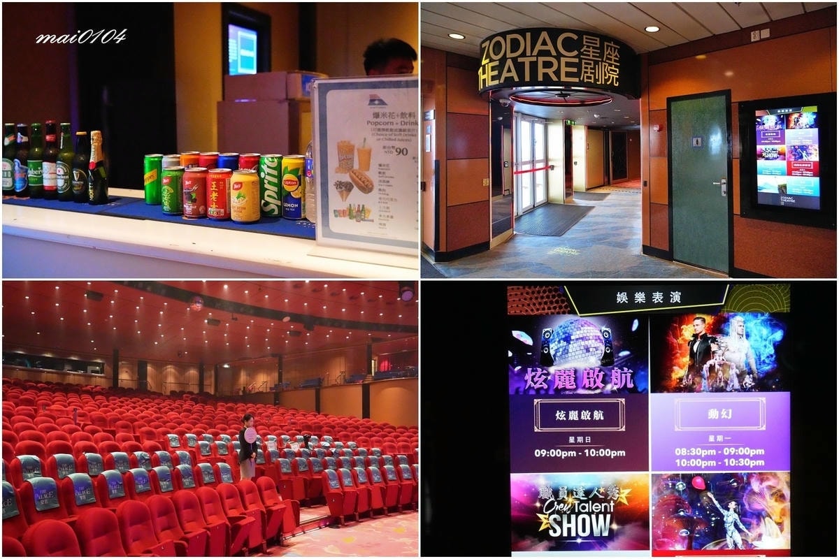 麗星郵輪探索星號六天五夜櫻花限定團!停靠日本鹿兒島、熊本、那 麗星郵輪探索星號六天五夜櫻花限定團!停靠日本鹿兒島、熊本、那