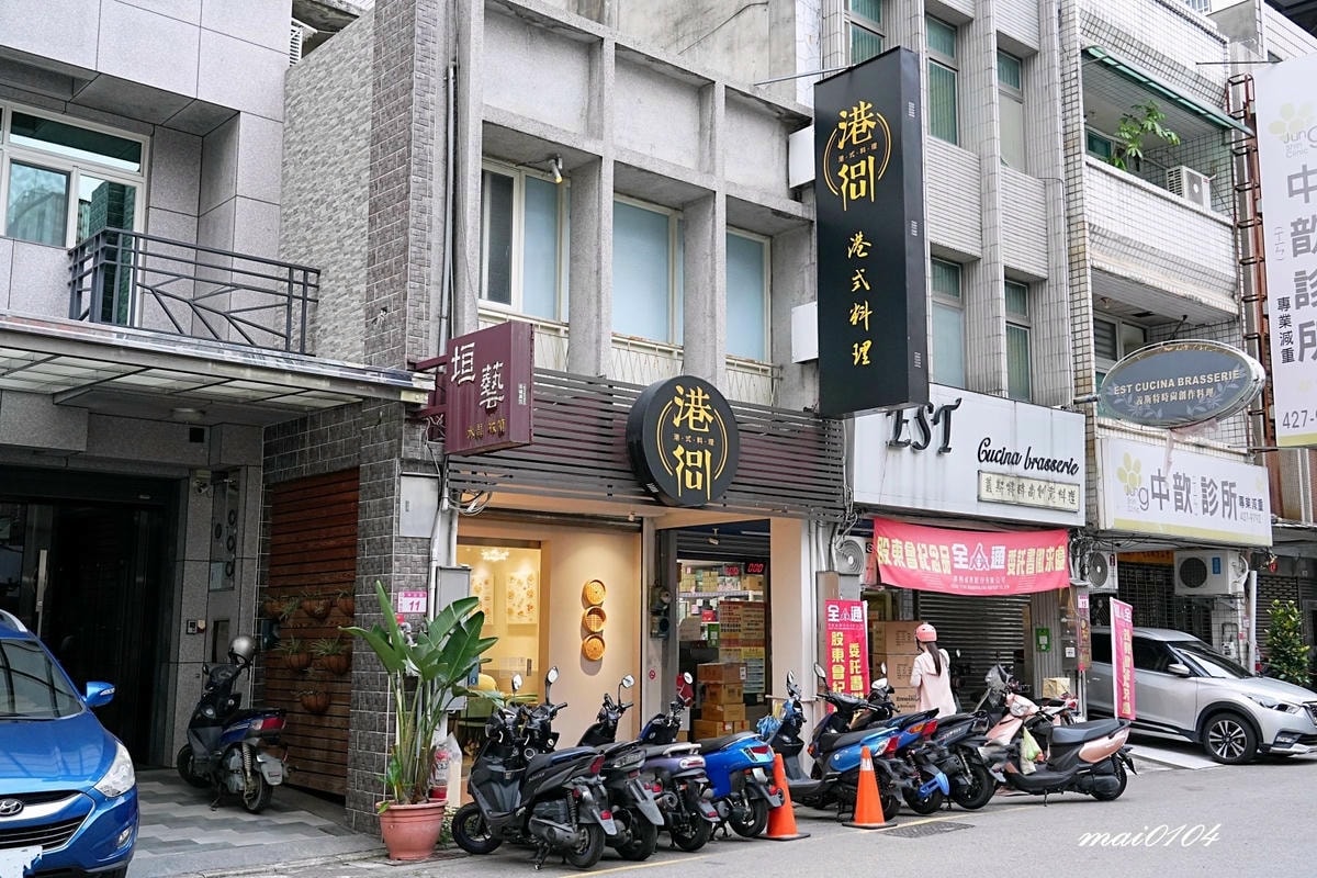 中壢港式料理推薦|港soul港式料理~隱身在巷弄內的美味高C 中壢港式料理推薦|港soul港式料理~隱身在巷弄內的美味高C