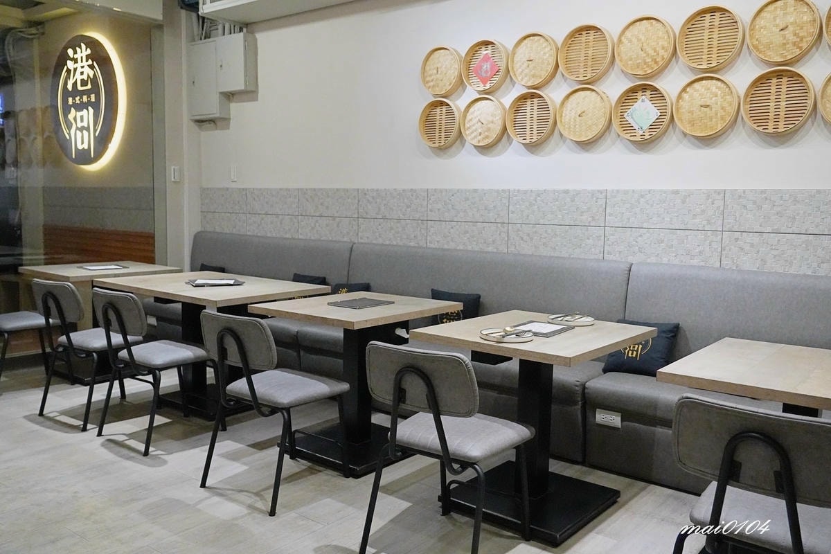 中壢港式料理推薦|港soul港式料理~隱身在巷弄內的美味高C 中壢港式料理推薦|港soul港式料理~隱身在巷弄內的美味高C