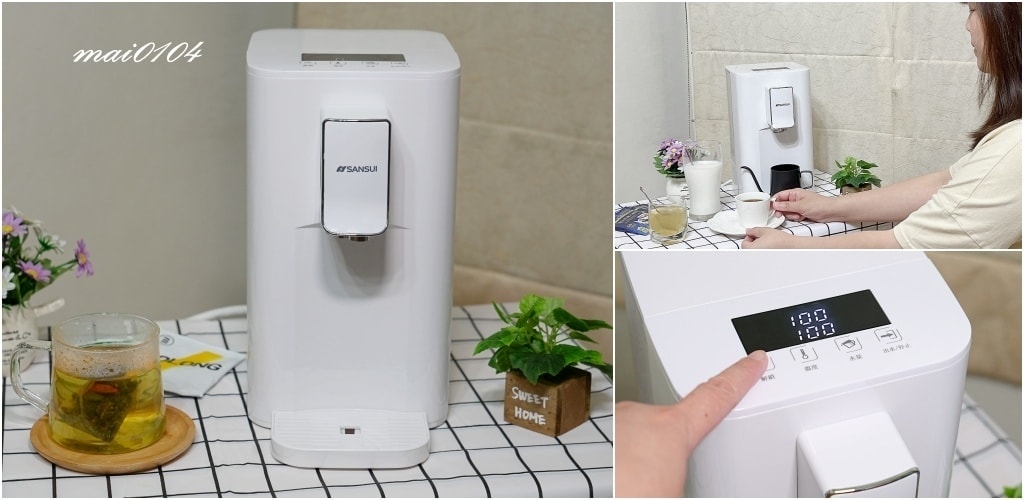 SANSUI山水｜小淨3秒瞬熱智慧溫控飲水機～9段溫控、免安