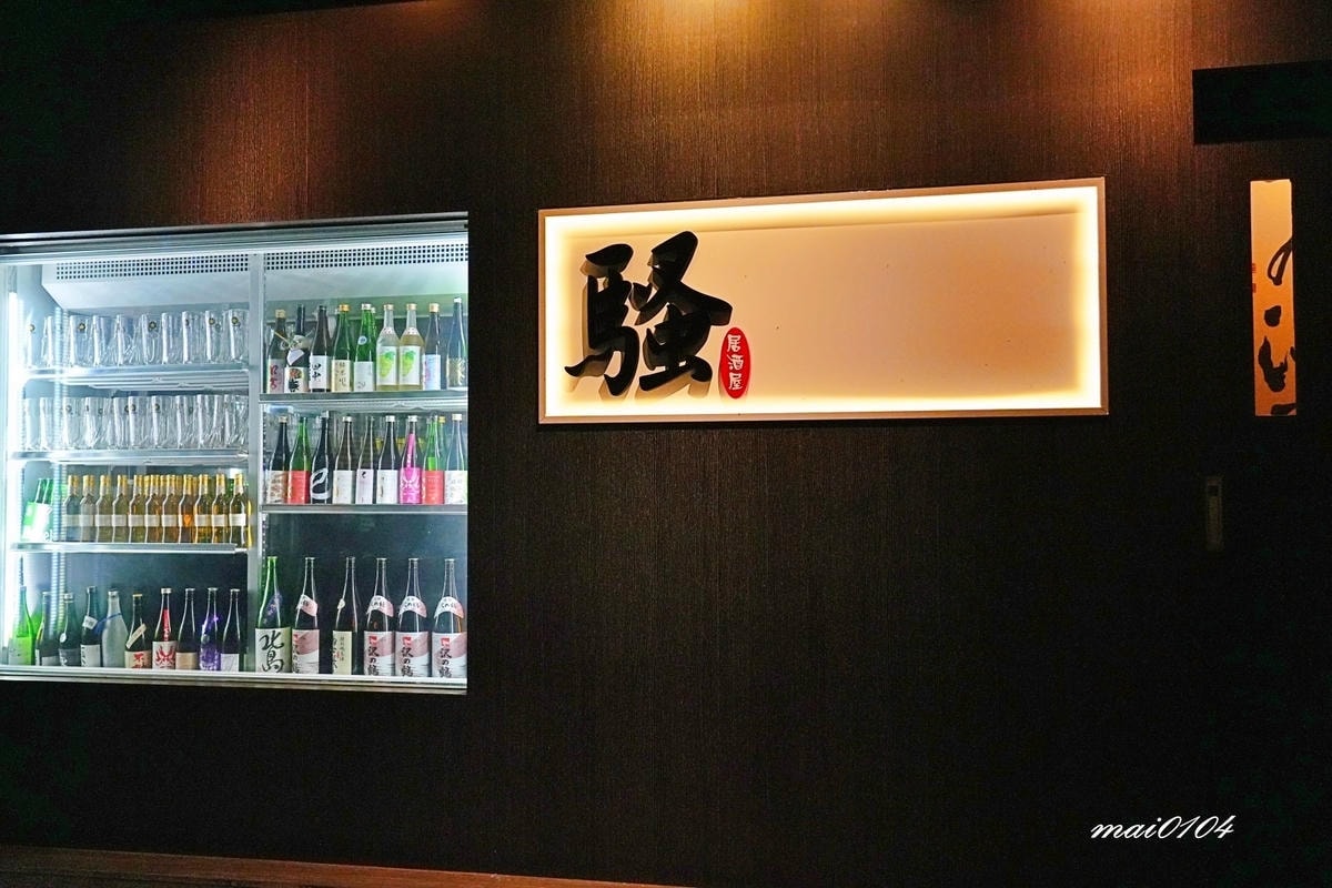 一週只開五天的桃園騷居酒屋!營業到凌晨一點,每個座位都是獨立 一週只開五天的桃園騷居酒屋!營業到凌晨一點,每個座位都是獨立