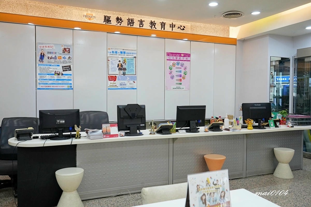 日文補習班推薦～桃園南崁在地經營20餘年，從50音~日文高級