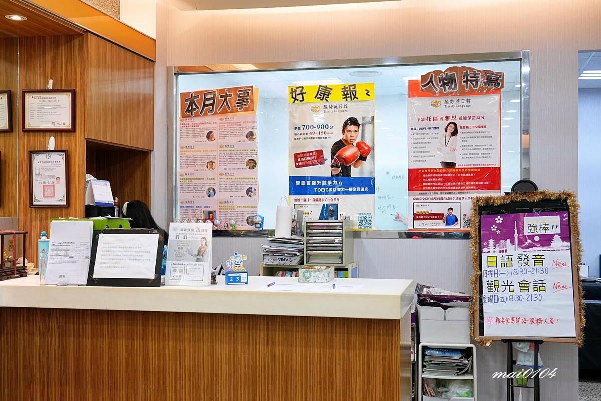 日文補習班推薦～桃園南崁在地經營20餘年，從50音~日文高級