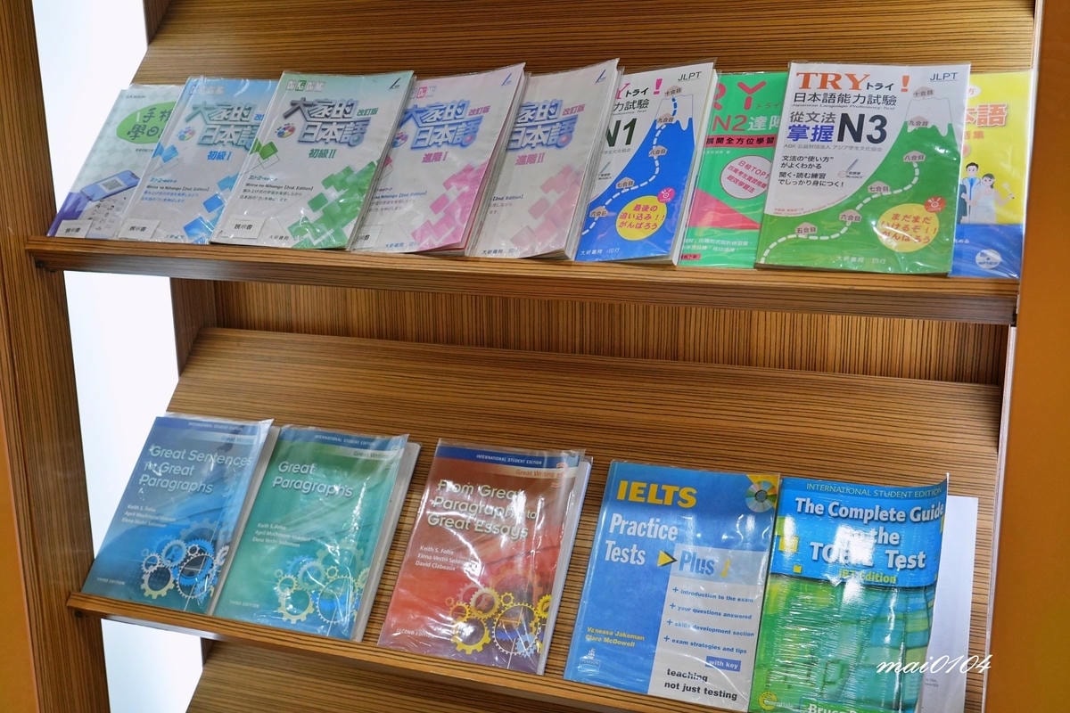 日文補習班推薦～桃園南崁在地經營20餘年，從50音~日文高級