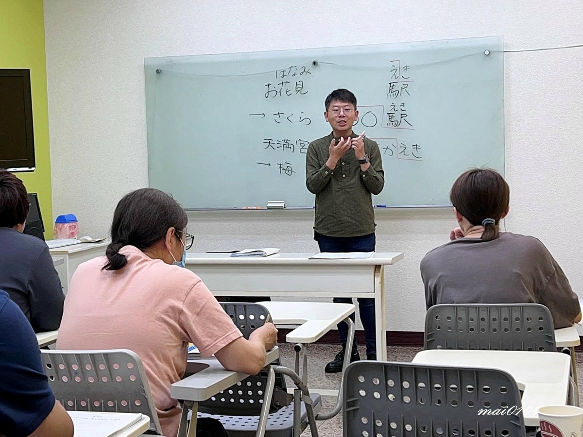 日文補習班推薦～桃園南崁在地經營20餘年，從50音~日文高級