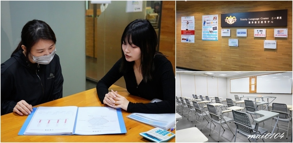 托福英文補習班推薦｜驅勢英日韓中壢站前校～專業師資團隊、托福