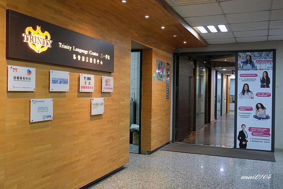 托福英文補習班推薦｜驅勢英日韓中壢站前校～專業師資團隊、托福