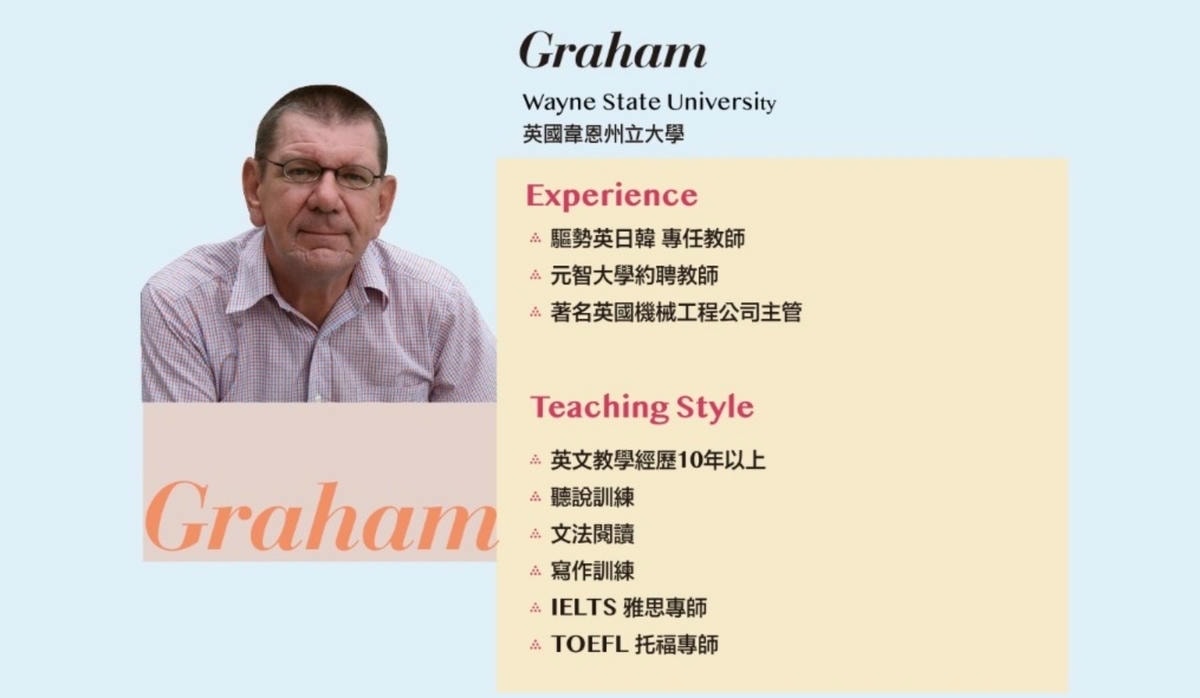 托福英文補習班推薦｜驅勢英日韓中壢站前校～專業師資團隊、托福