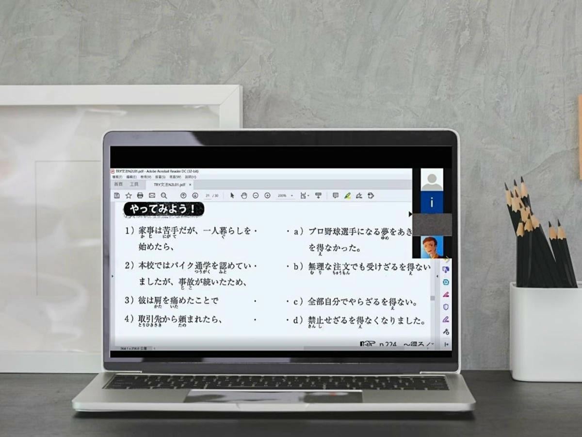 日文補習班推薦～桃園南崁在地經營20餘年，從50音~日文高級