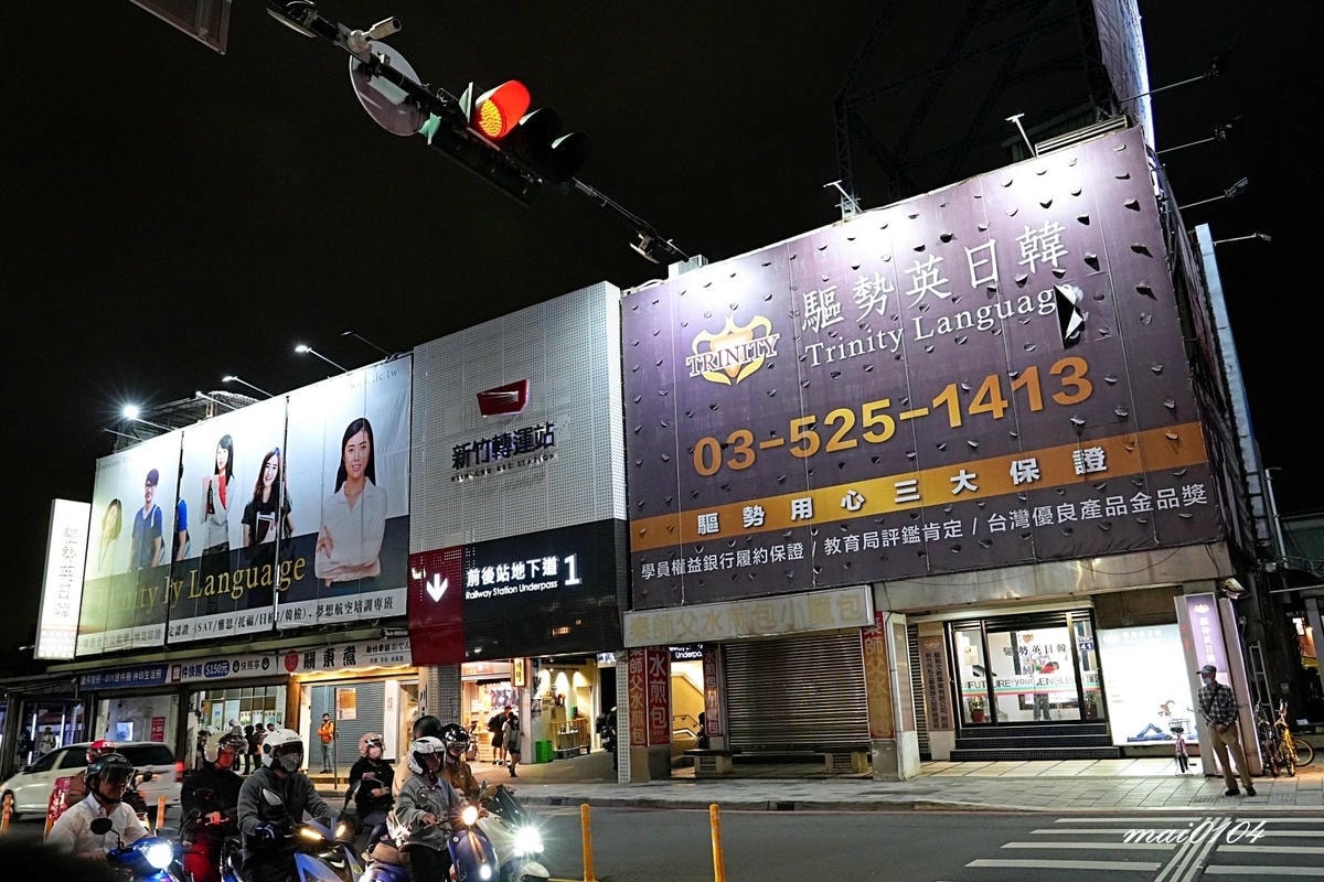 雅思英文補習班推薦|驅勢英日韓新竹站前校~雅思7分保證班完整 雅思英文補習班推薦|驅勢英日韓新竹站前校~雅思7分保證班完整