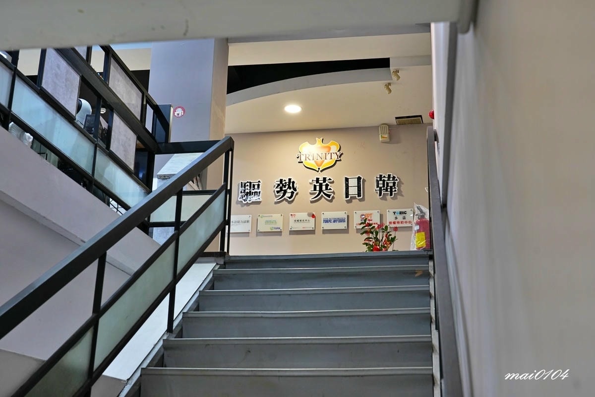 雅思英文補習班推薦|驅勢英日韓新竹站前校~雅思7分保證班完整 雅思英文補習班推薦|驅勢英日韓新竹站前校~雅思7分保證班完整