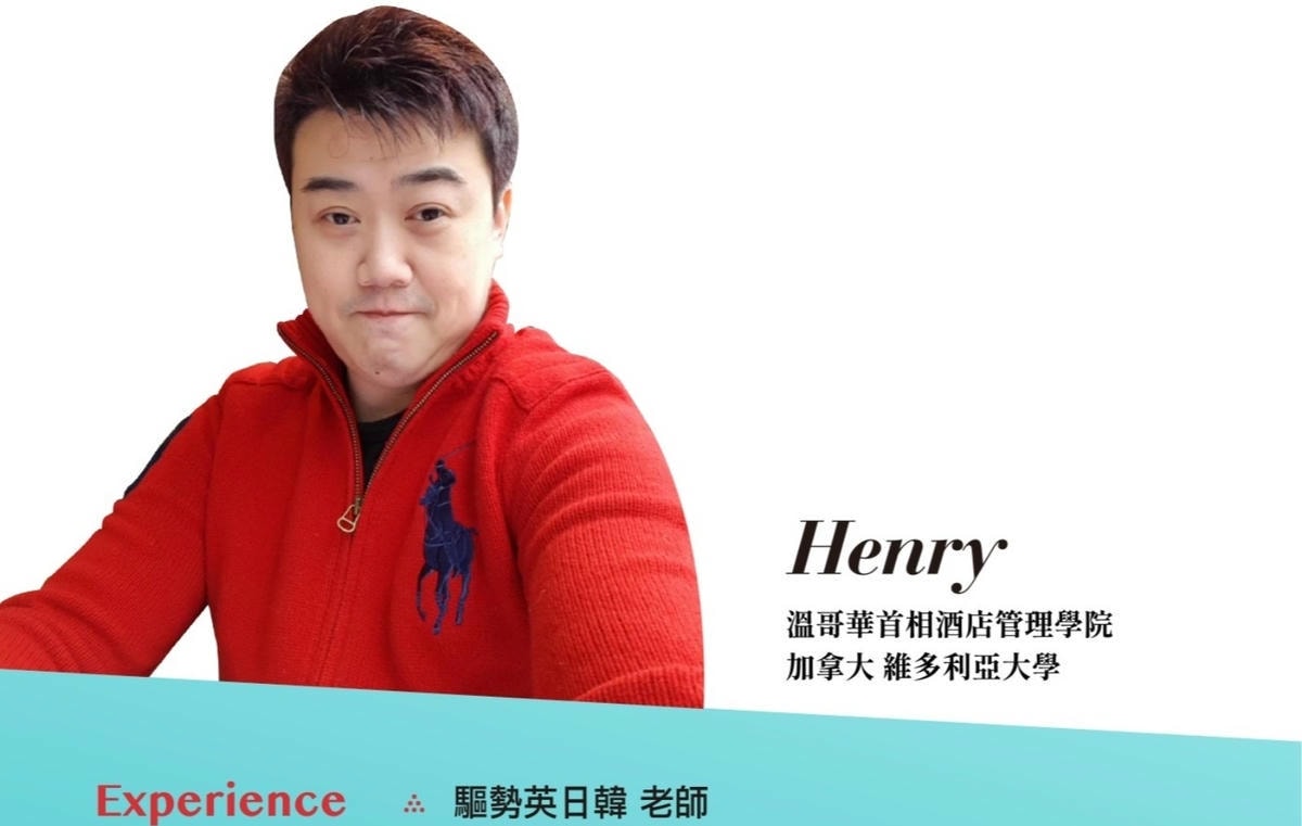 雅思英文補習班推薦|驅勢英日韓新竹站前校~雅思7分保證班完整 雅思英文補習班推薦|驅勢英日韓新竹站前校~雅思7分保證班完整