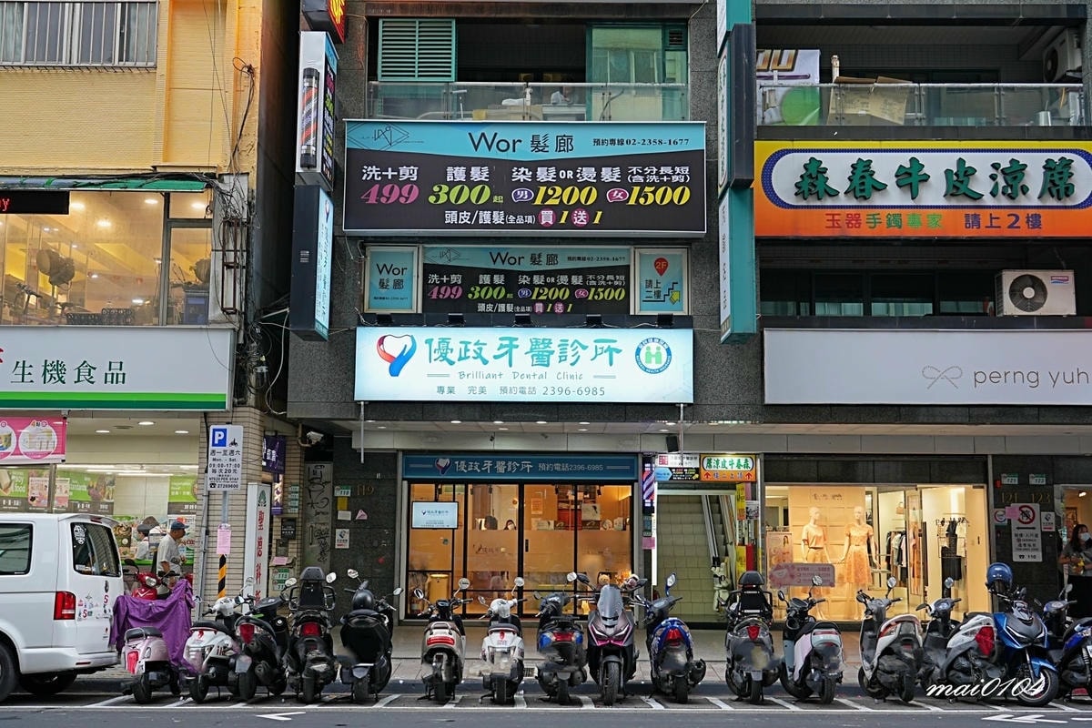 台北中正剪髮｜Wor髮廊中正紀念堂店～男、女染燙不分長短一律