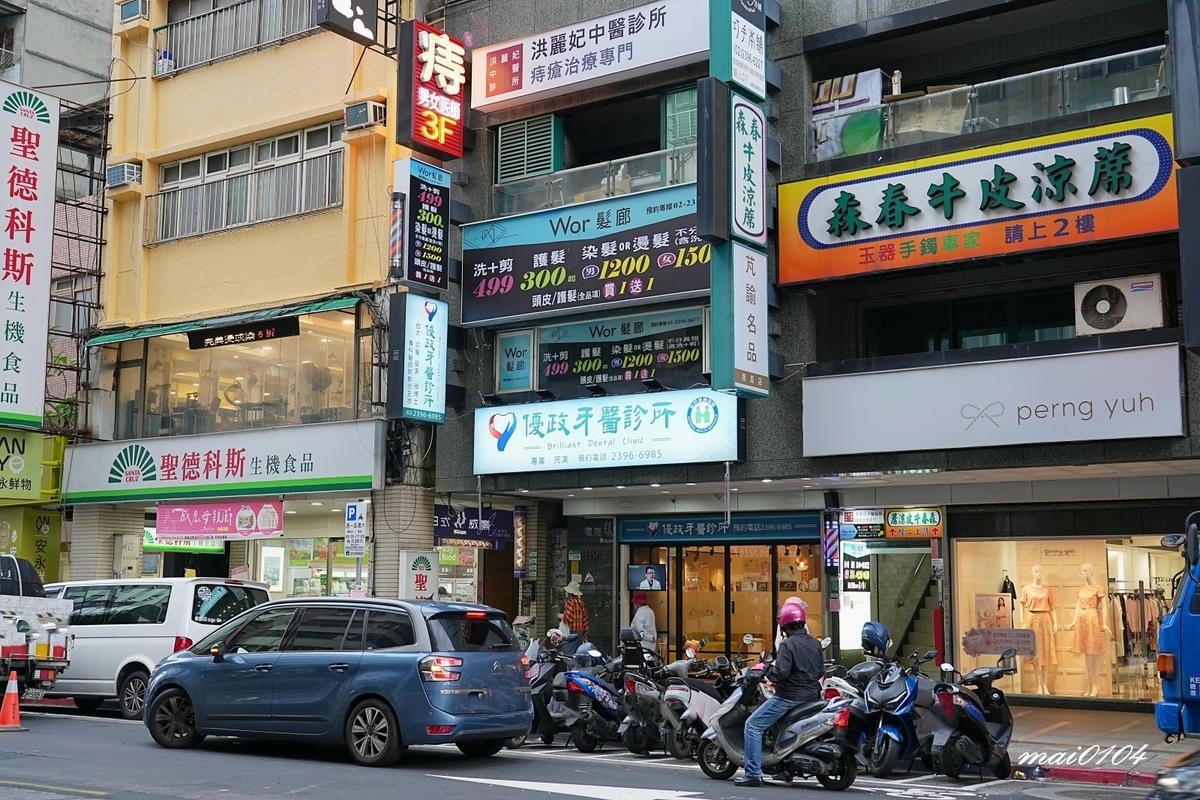 台北中正剪髮｜Wor髮廊中正紀念堂店～男、女染燙不分長短一律