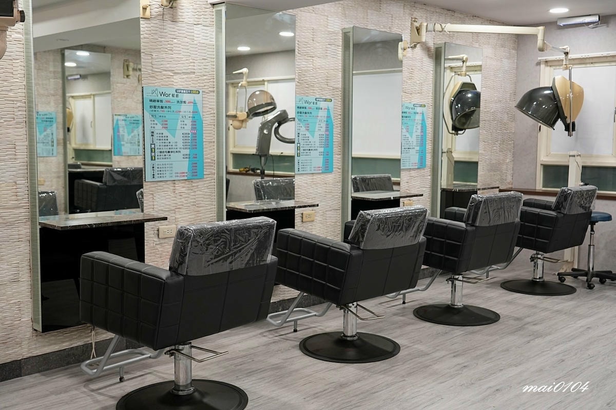 台北中正剪髮｜Wor髮廊中正紀念堂店～男、女染燙不分長短一律