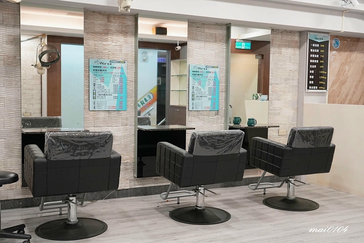 台北中正剪髮｜Wor髮廊中正紀念堂店～男、女染燙不分長短一律