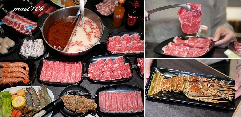 龜山林口火鍋吃到飽｜魔椒頂級鴛鴦鍋林口總店～吃到飽的價格、單