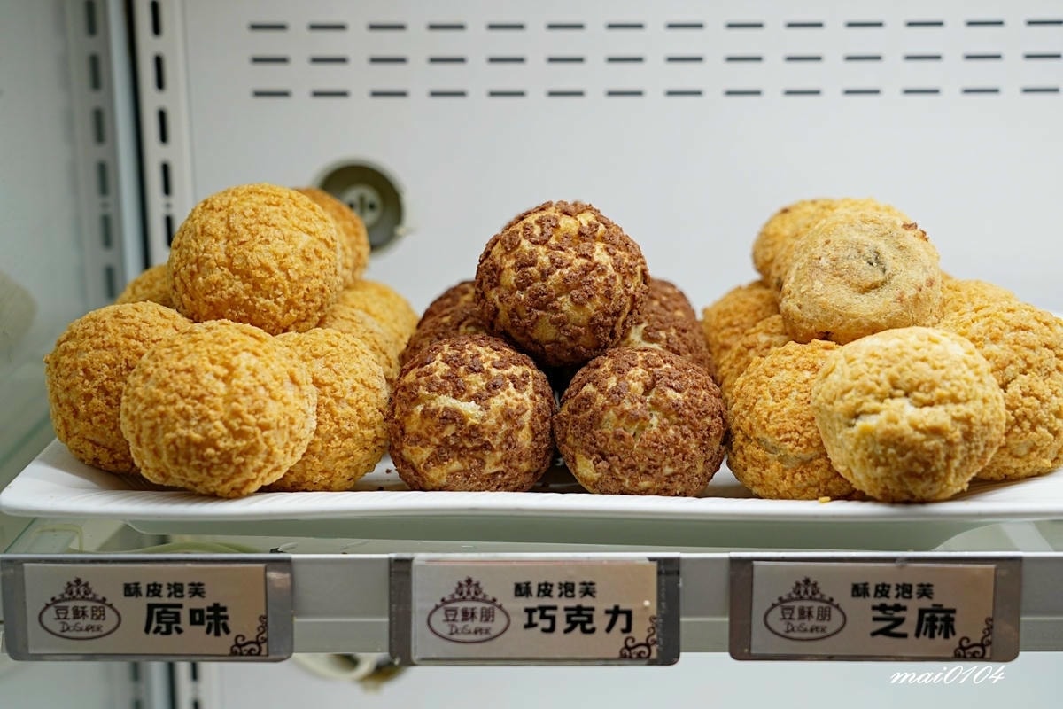 龜山林口火鍋吃到飽｜魔椒頂級鴛鴦鍋林口總店～吃到飽的價格、單