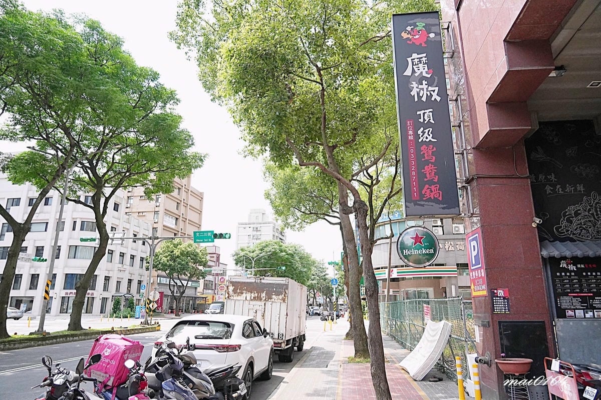 龜山林口火鍋吃到飽｜魔椒頂級鴛鴦鍋林口總店～吃到飽的價格、單