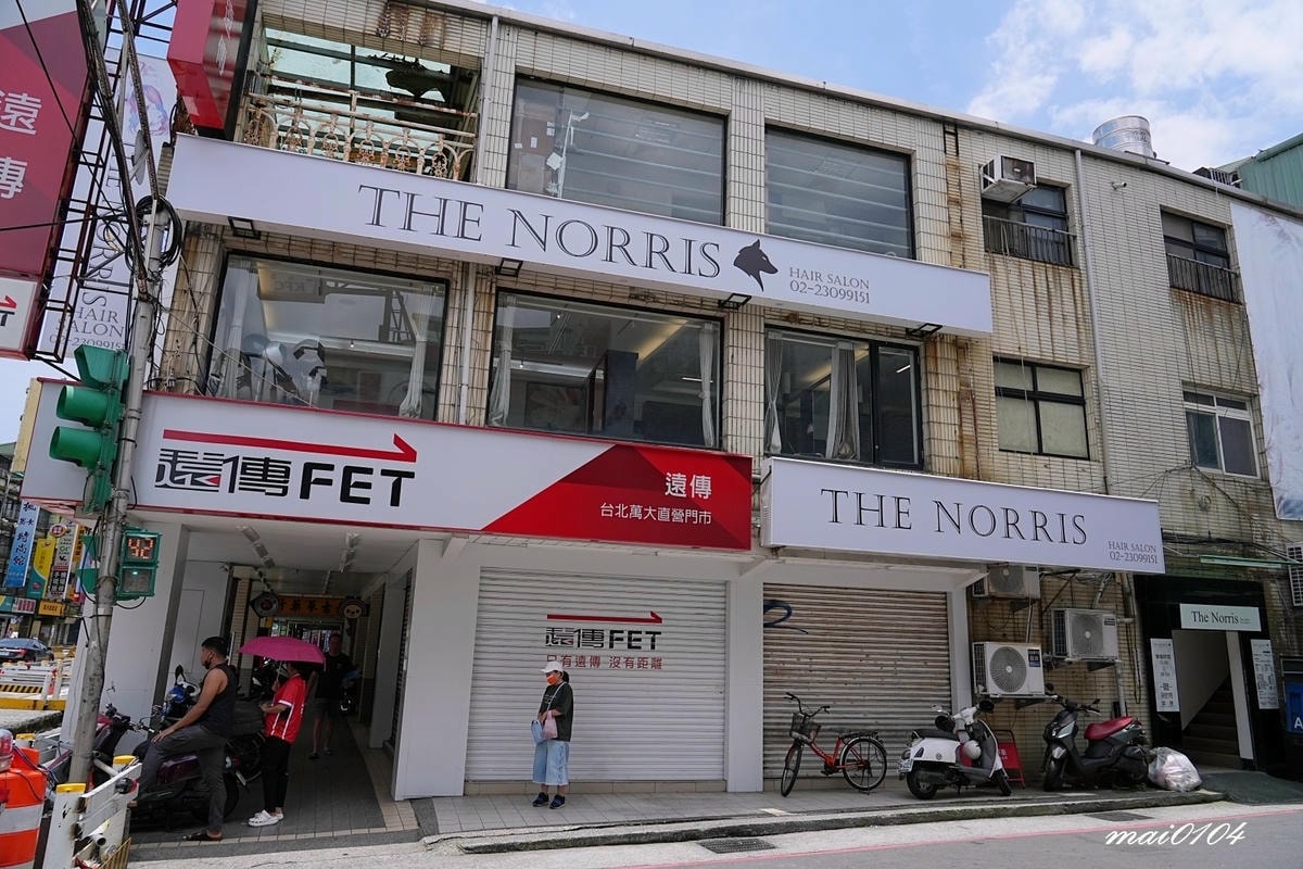 台北萬華護髮推薦｜The Norris Hair萬大店～韓國
