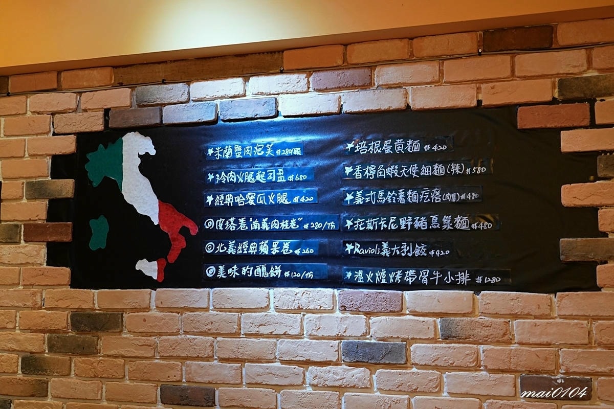 台北東區美食｜ChiaoDuo House巧哚洋房～隱身在巷