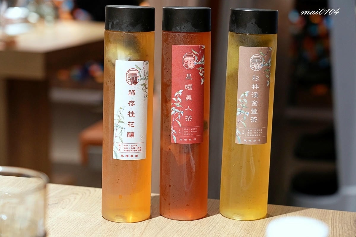 台北中山鍋物｜雞湯界LV『星曜雞湯』推出午間個人獨享套餐，每