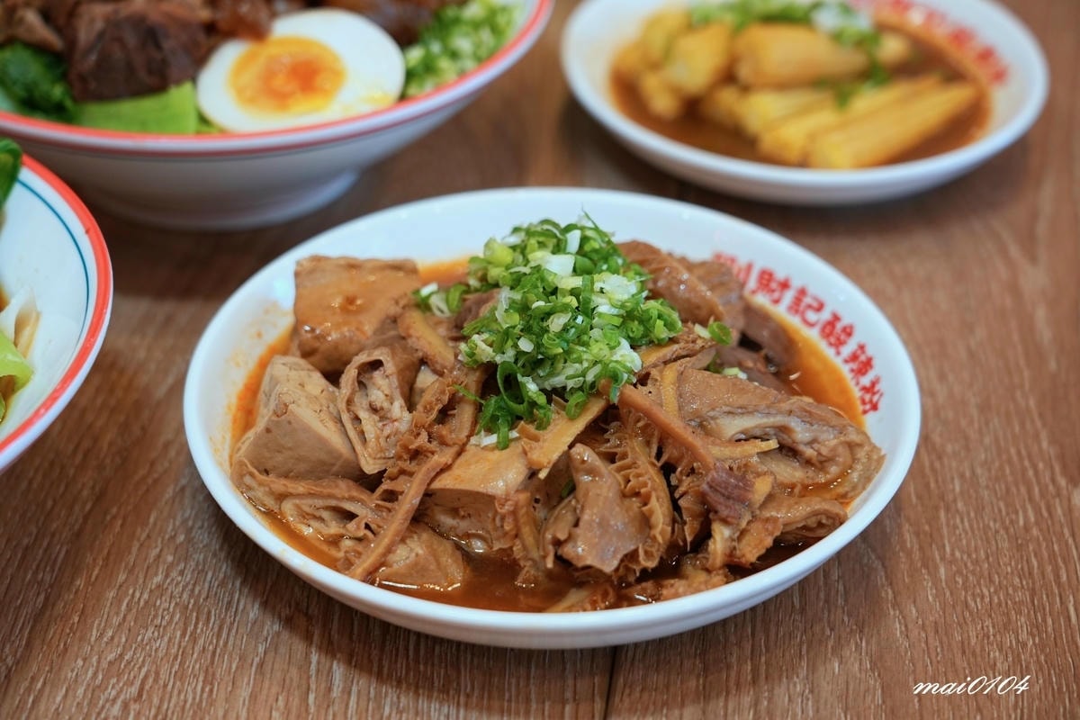 劉財記酸辣粉～選項多樣、份量十足，限量牛肉麵售完就沒了，用餐