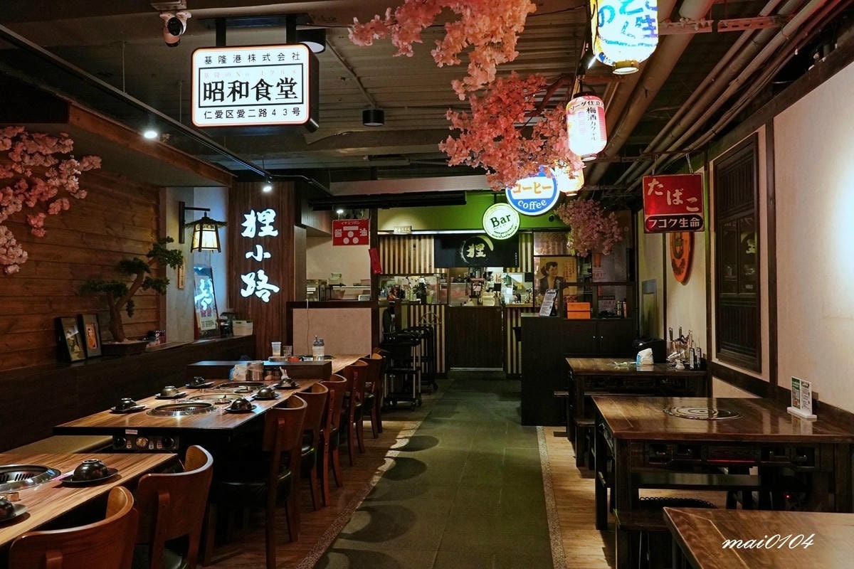 基隆狸小路燒肉專賣店～在地20多年老字號燒肉店，餐點多樣化連