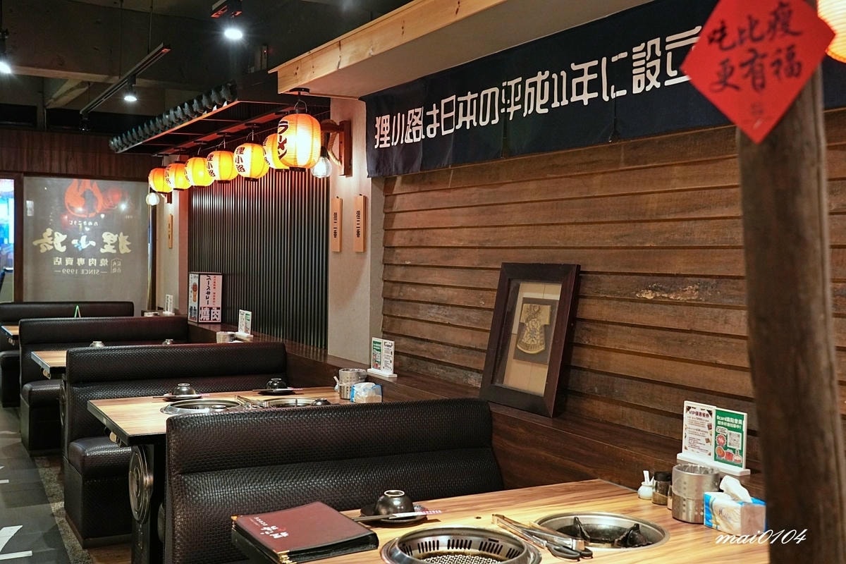 基隆狸小路燒肉專賣店～在地20多年老字號燒肉店，餐點多樣化連