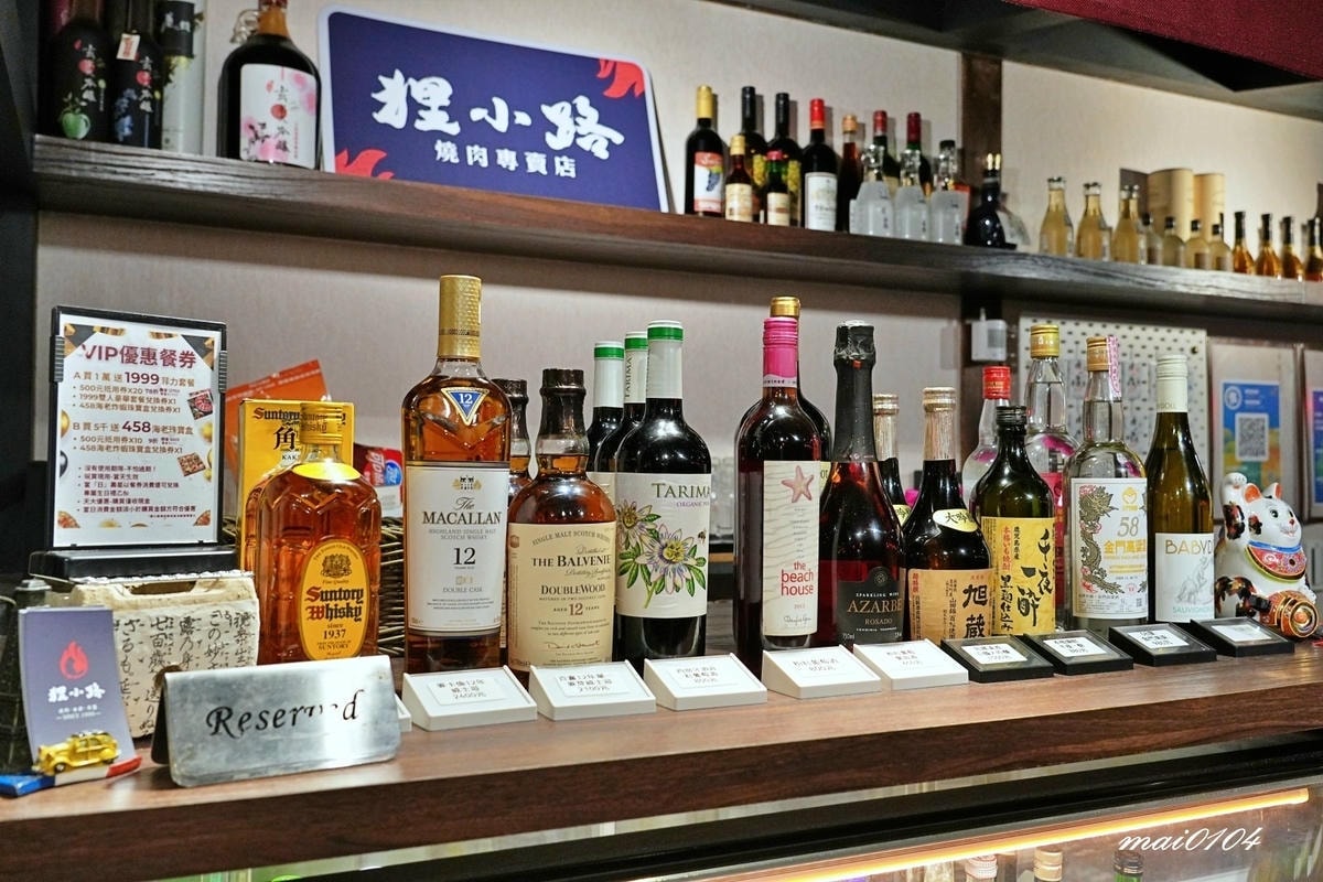 基隆狸小路燒肉專賣店～在地20多年老字號燒肉店，餐點多樣化連